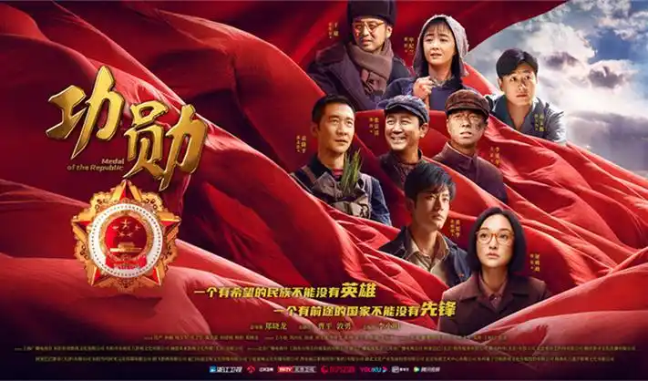 热播剧集庆余年3