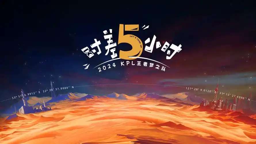 热播动漫斗罗大陆2026