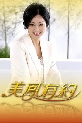 极限挑战2026综艺海报