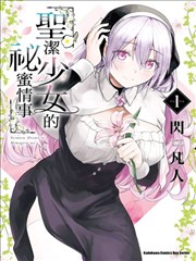 逆袭之我是影帝短剧海报